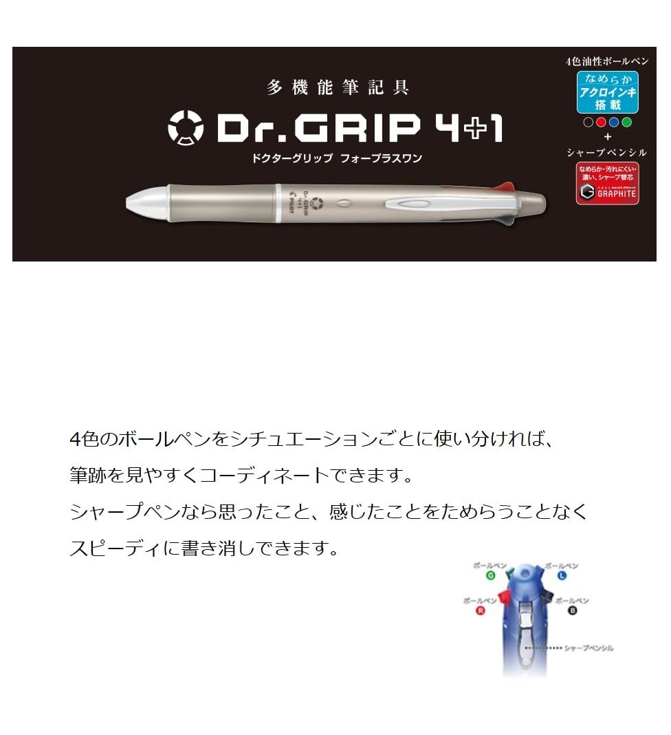 Pilot Dr.GRIP 4+1 0.5mm PBKHDF1SEF-B Black (Ash Metal Olive)