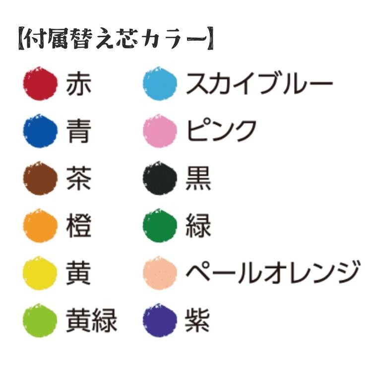 Pentel art multi8 Built-in 8 color leads + 12 color refills + lead sharpener
