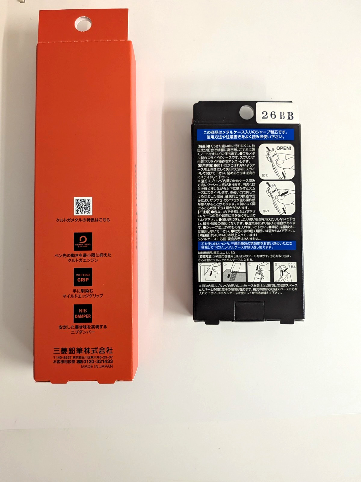 Uni Kuru Toga Metal 0.5mm Sunrise Orange + Smudge-Proof Leads Set Japan