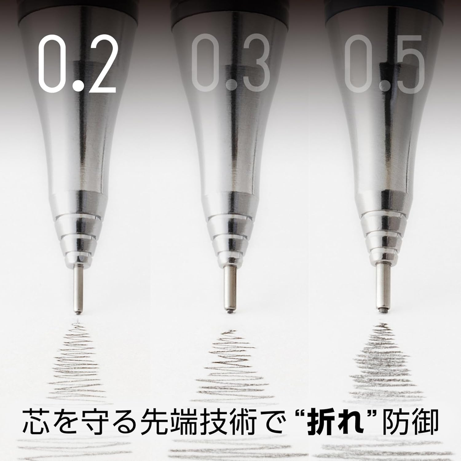 Mechanical Pencil Orenz 0.2Mm, Black Body (XPP502-A)