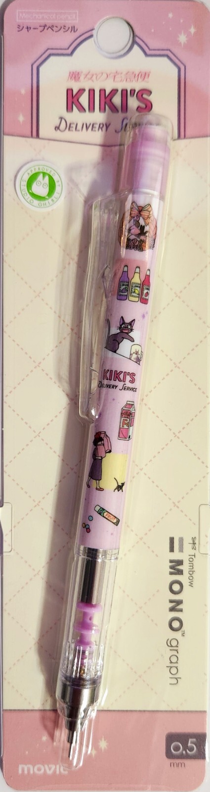 TOMBOW MONO GRAPH .5mm Mechanical Pencil- KiKi’s Delivery Service “Shaker”