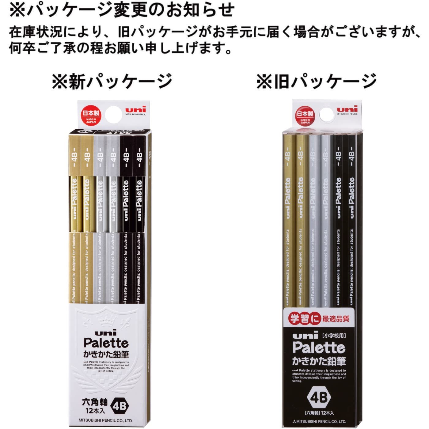 mitsubishi pencil Kakikata Pencil Uni Palette 4B Black 1 Dozen K56174B