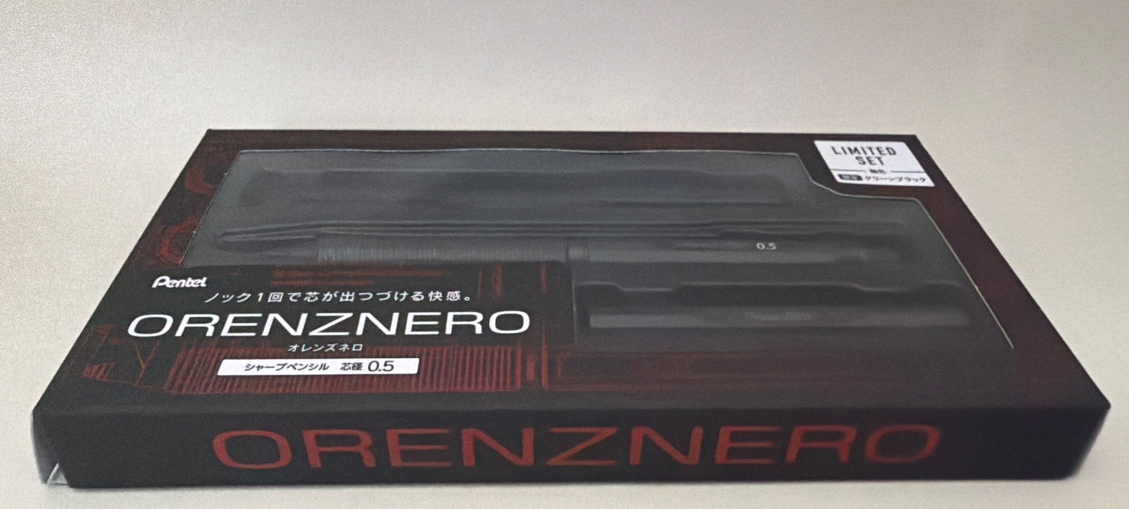 Pentel ORENZNERO LIMITED SET mech pencil Exclusive Green Black 0.5mm PP3005-DAST