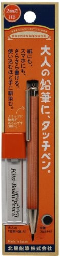 kitabosh Pencil Adult Pencil and Touch Pen Lead Sharpener Set OTP-780NTP
