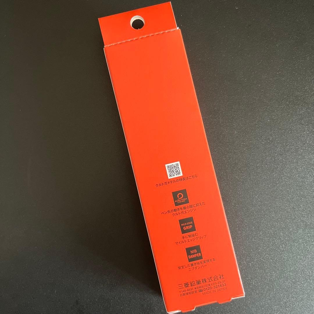 uni KURU TOGA Metal 0.5mm Sunrise Orange