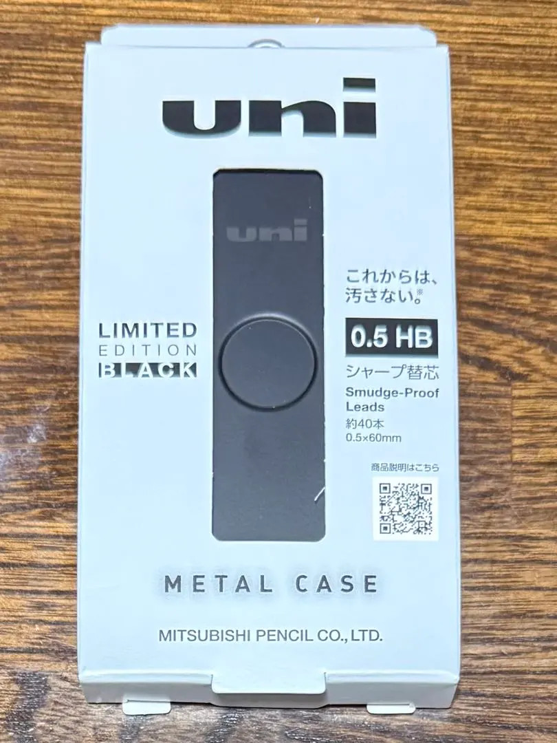Uni 0.5mm HB Lead Refill Limited Matt Black Metal Case Mitsubishi Pencil JP FS
