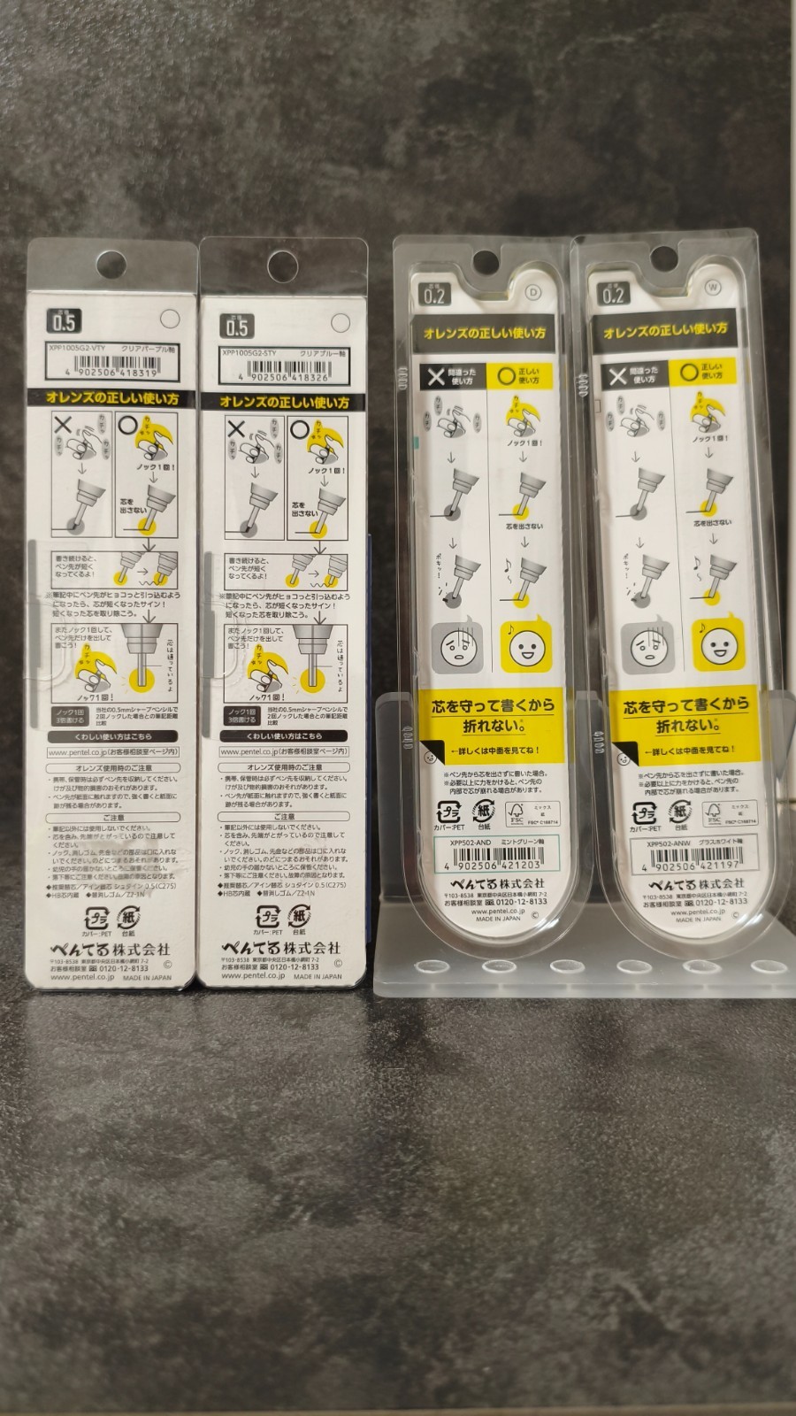 Pentel Orenz TSUTAYA Limited 0.5 10th Anniversary 0.2 Pencil Set Japan