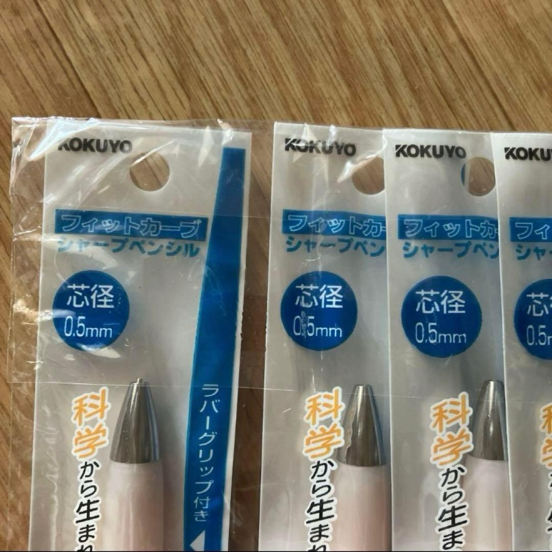 KOKUYO PS-300TP Sharp Pencil Fit Curve Transparent Pink Discontinued Item