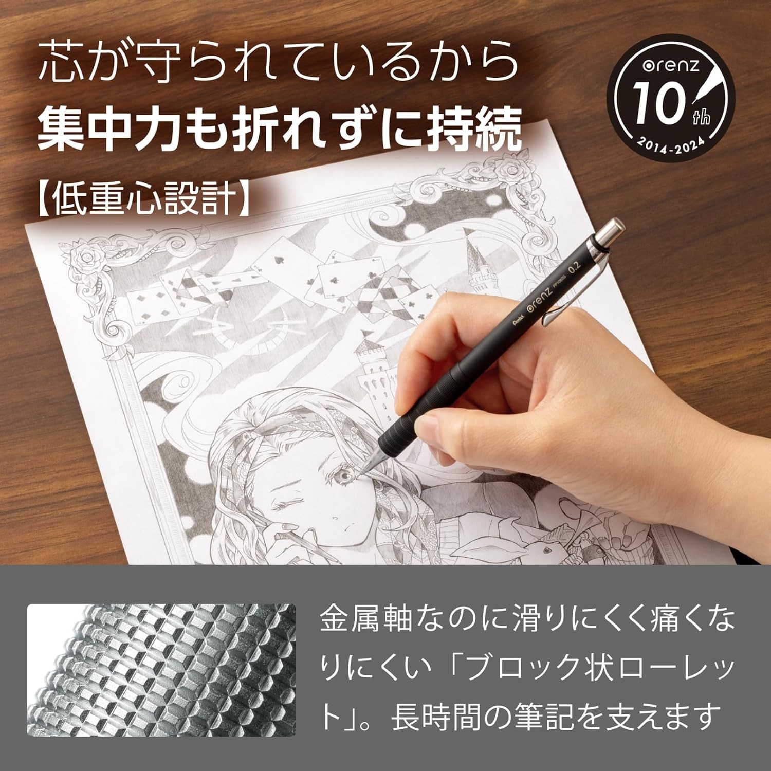 Pentel JAPAN 0.2mm Mechanical Pencil Japanese Drafting Pen Black XPP1002G2-A
