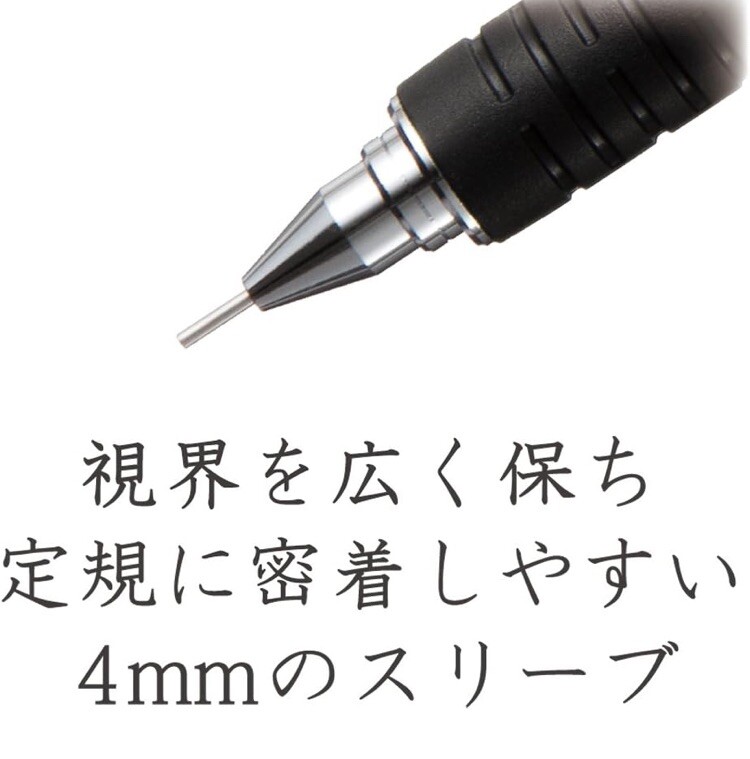 STAEDTLER 0.5mm mechanical pencil For drawing black 925 15-05