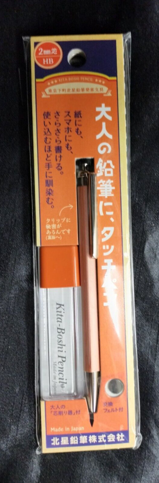 【DDP for US market】Kitaboshi 2.0mm Mechanical Pencil with Clip/Touchpen function