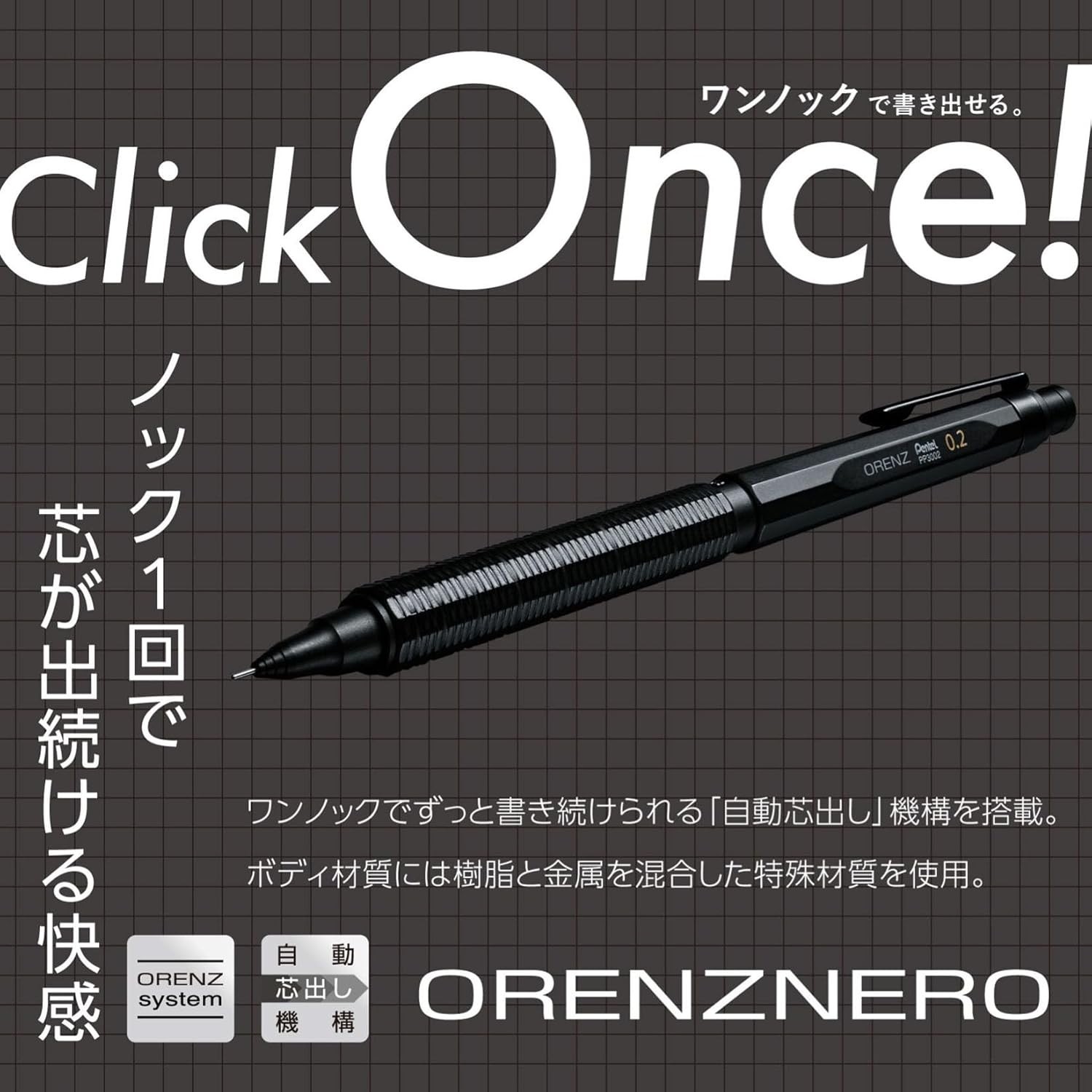 Pentel Orenz Nero 0.2mm Mechanical Pencil PP3002-A Ultra-Fine Matte Black Body
