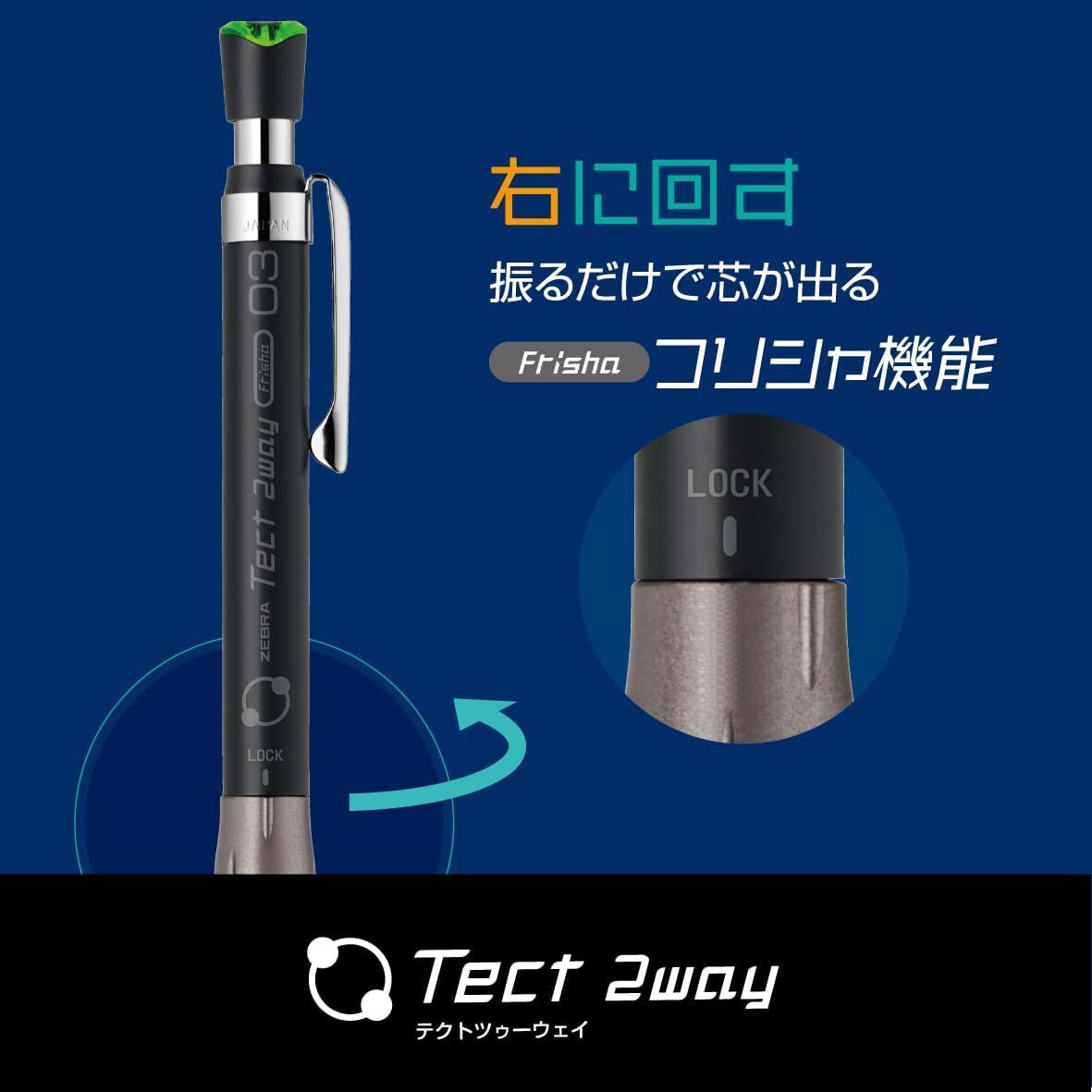 Zebra Mechanical Pencil Tect Two Way 0.3mm Black Orange MAS41-23-BKO