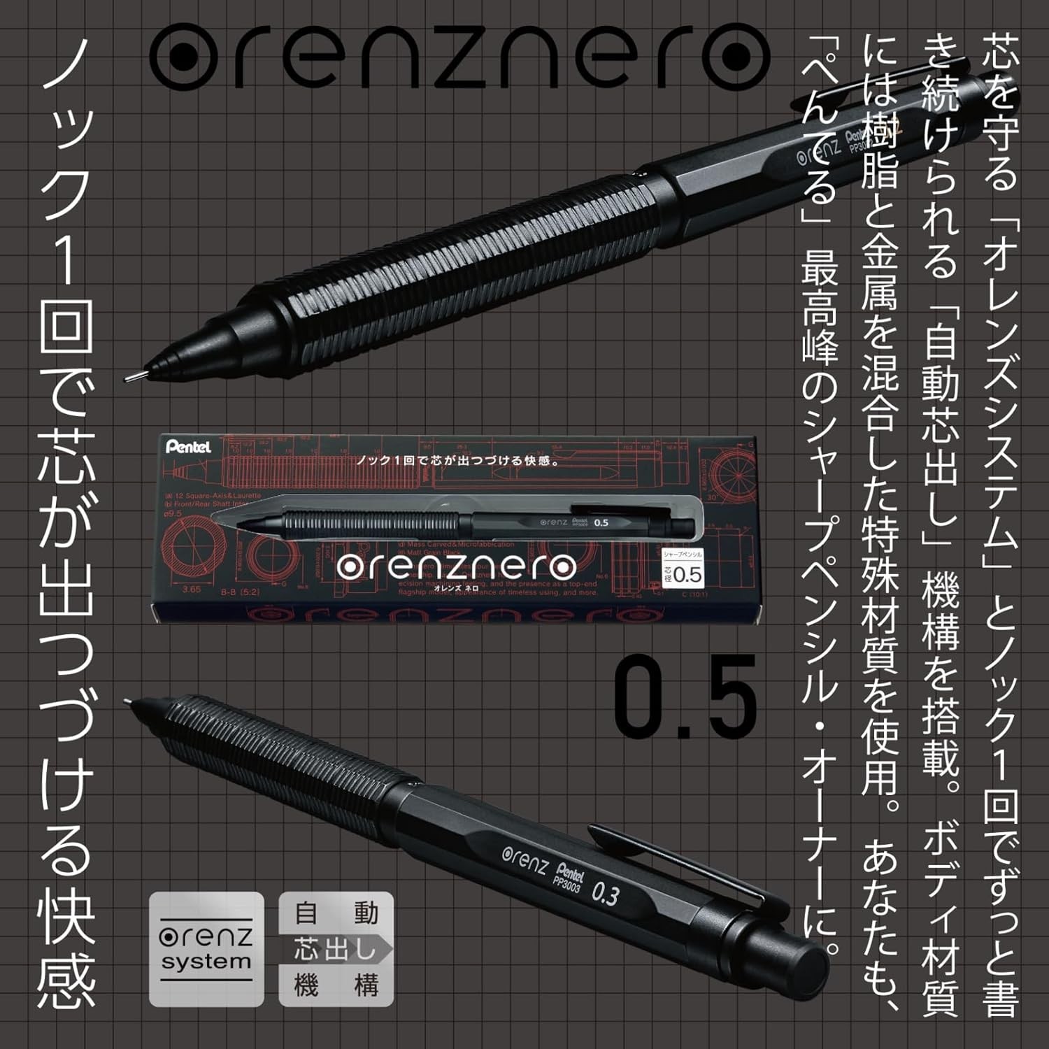 Refillable Orenznero 0.5mm Mechanical Pencil – Ergonomic Grip & Retractable
