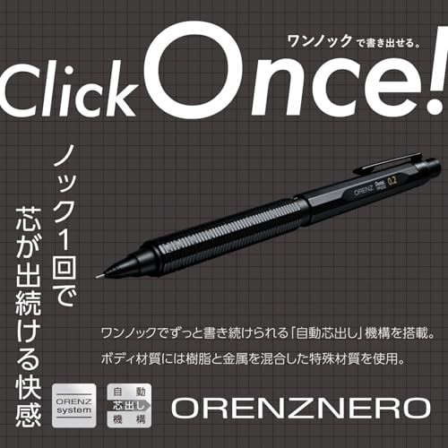 Pentel Mechanical Pencil Orenz Nero 0.2mm Matte Black PP3002-A