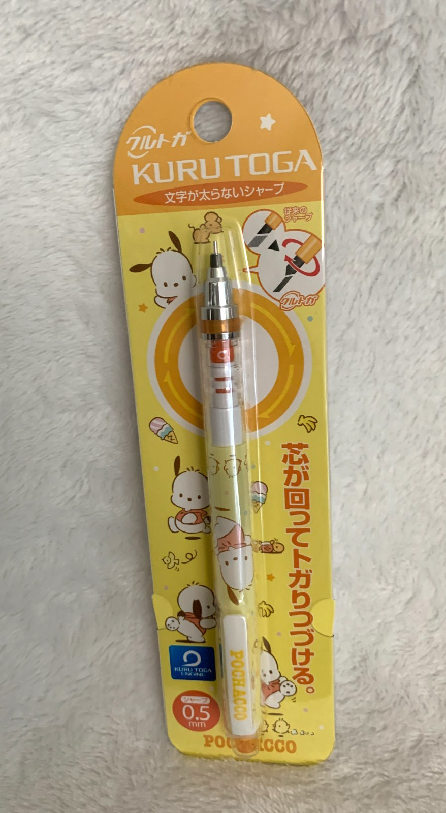New 2023 Sanrio Original Japan Kurutoga Pochacco .5 mm Mechanical Pencil 673501