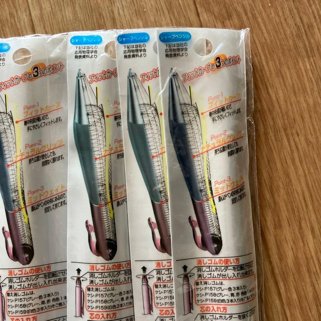 KOKUYO PS-300TP Sharp Pencil Fit Curve Transparent Blue Discontinued Item