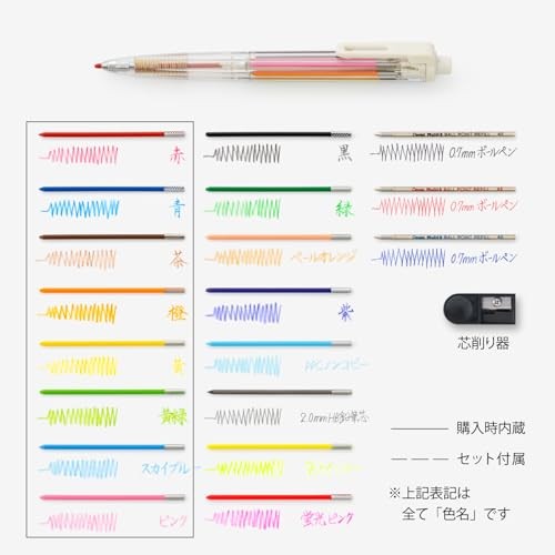 Pentel Art Multi 8 color lead 8color XPH804