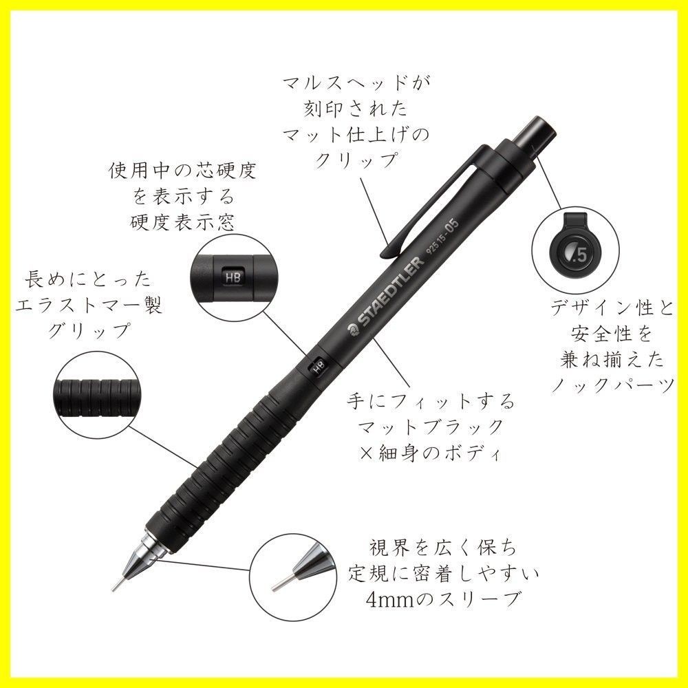 Black Drafting Mechanical Pencil 925 0.7Mm 15-07 Staedtler