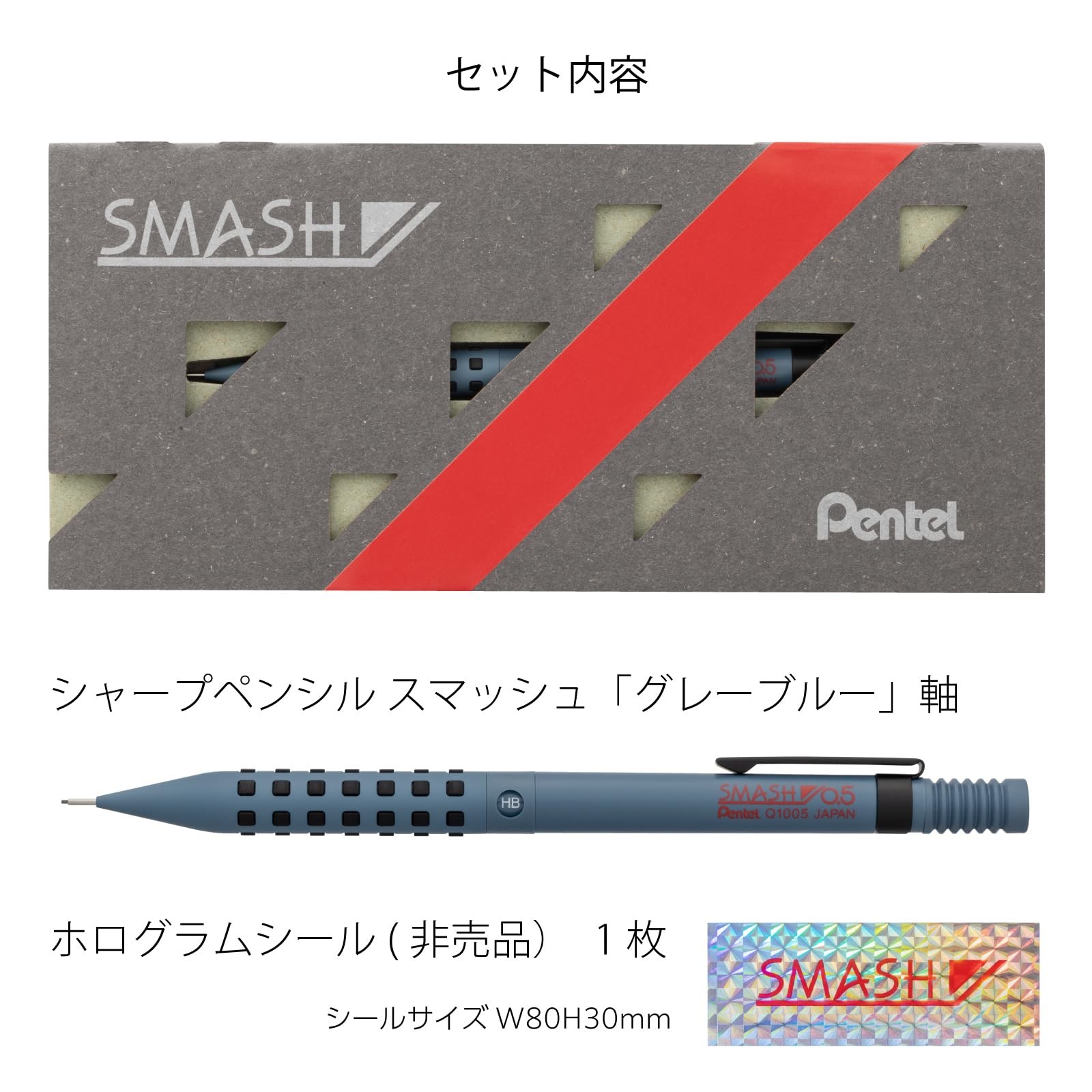 Pentel Smash Mechanical Pencil 0.5mm Gray Blue Q1005-4ASP