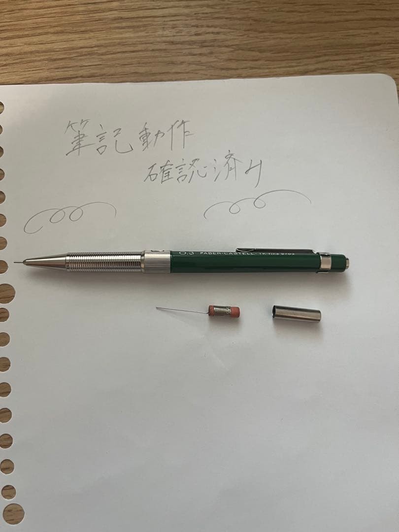 New Unused Discontinued Faber-Castell TK-Fine 9703 0.3mm