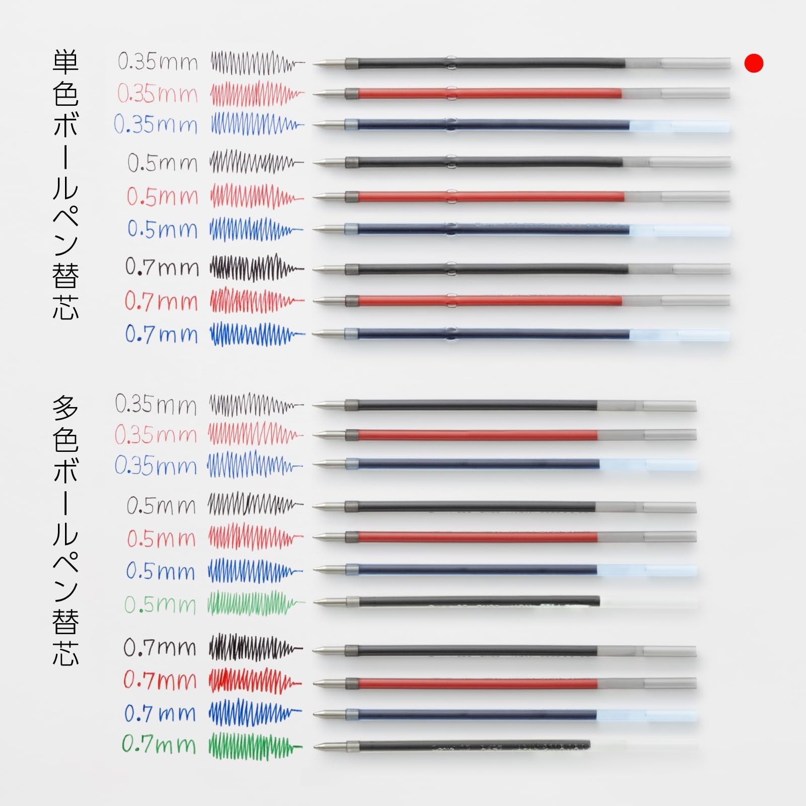 Pentel Ballpoint Pen Refill Calme/Feel/Vicuna 0.35mm Black 10 Pieces XBXM3H-A(10