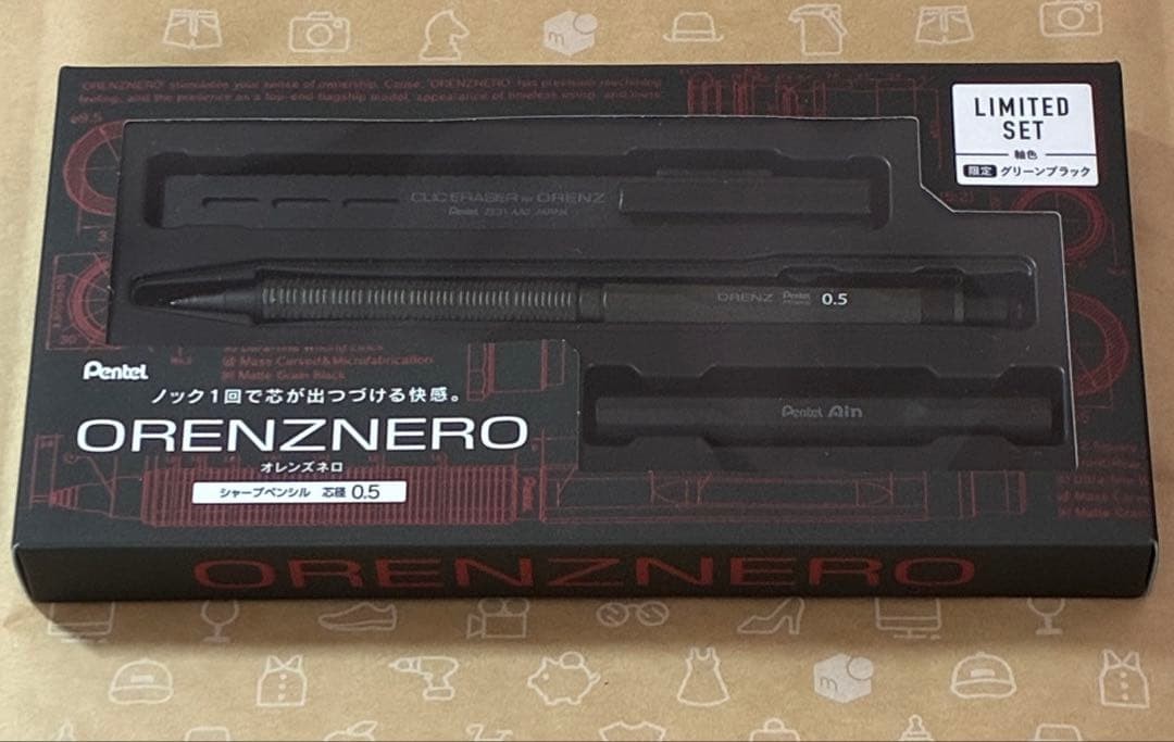 Pentel ORENZNERO 0.5mm Limited Set Green Black