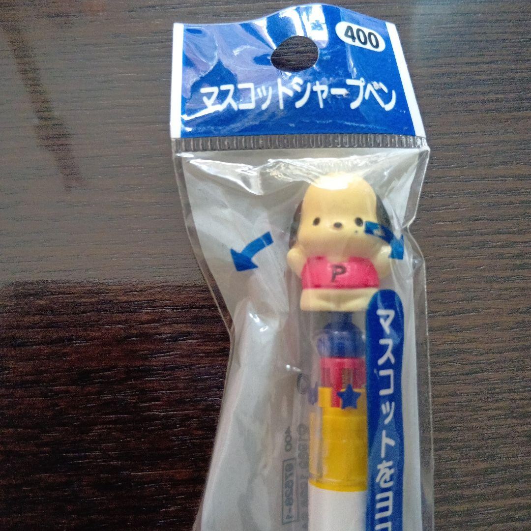 Sanrio Pochacco Mechanical Pencil Retro Stationery