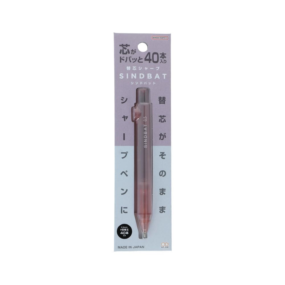 Sun-Star mechanical pencil refill, Sindbad Cheek Pink S4485424