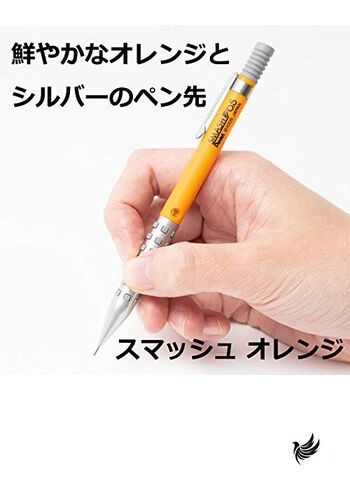 Pentel Mechanical Pencil Smash 0.5mm Q1005-15A Orange