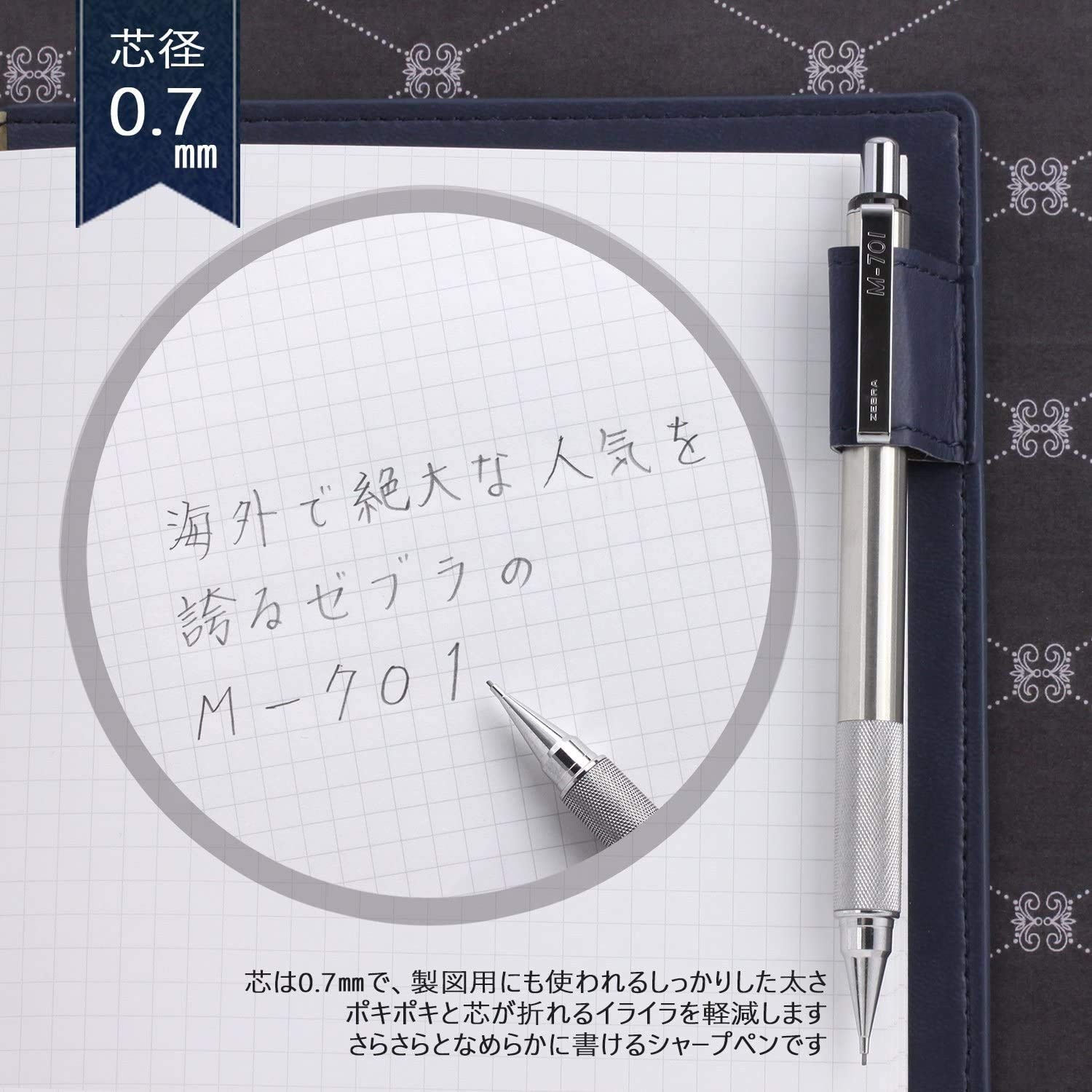 Pentel Quitera M-701 0.7 SP ZEBRA MABZ47-JPN-BK