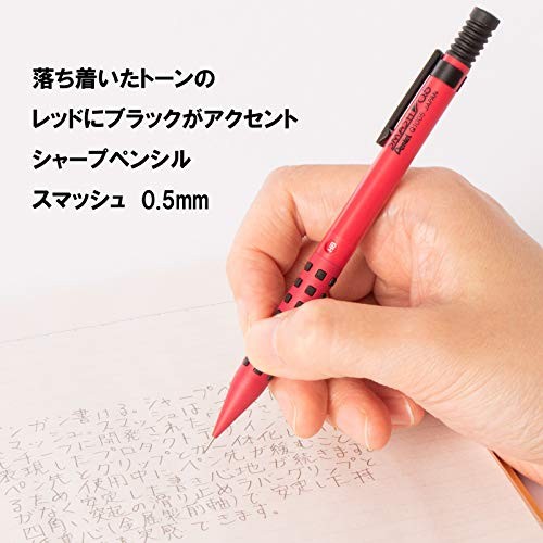 Pentel Mechanical Pencil Smash 0.5mm Red Q1005-19A