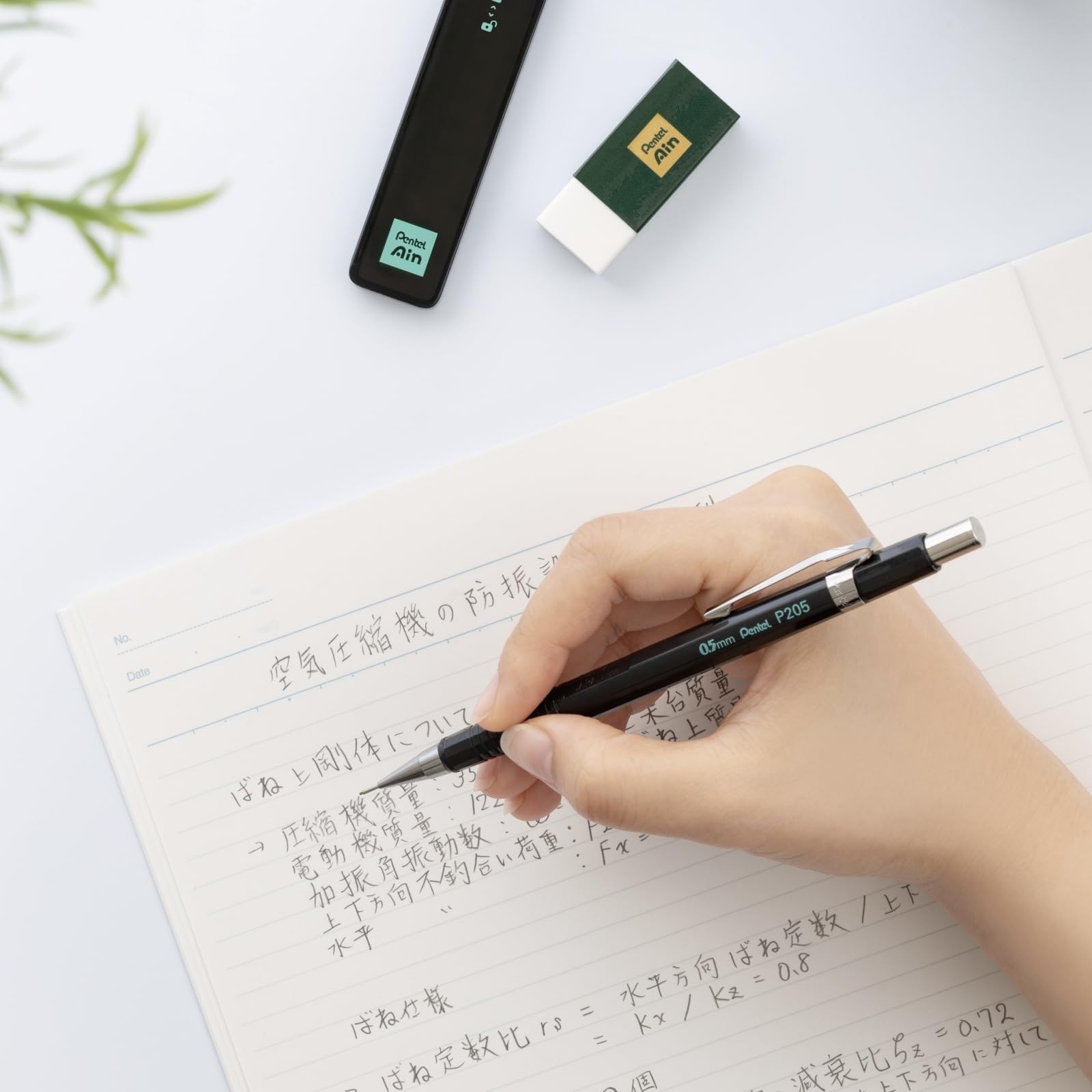Pentel Neo-Classical Mechanical Pencil, Classical Black, 0.5mm, P205-AL6 (Limite