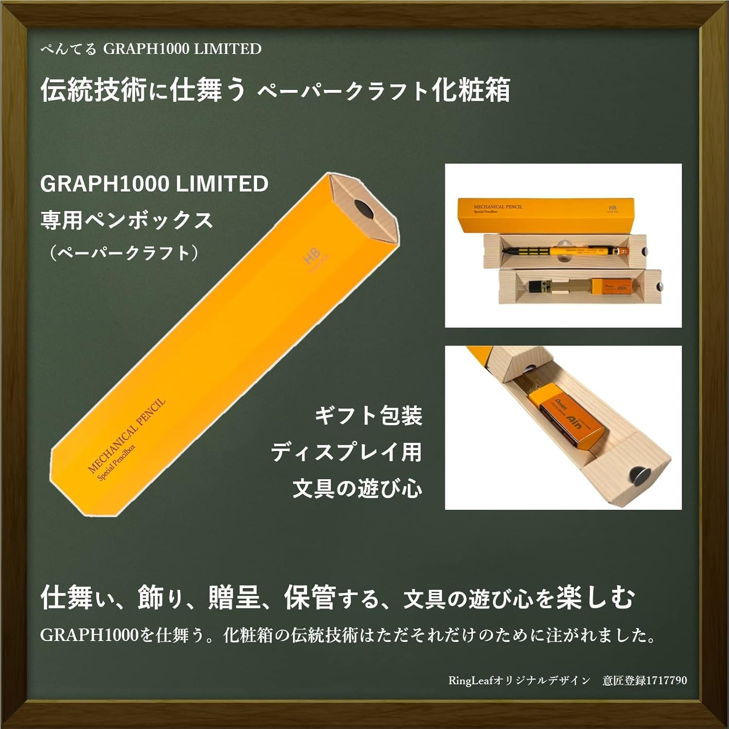 Pentel GRAPH1000 Limited 0.5mm Retro Bright Yellow Mechanical Pencil Set Japan