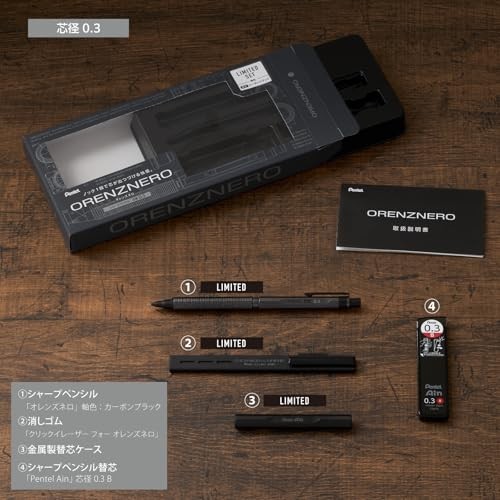 [NEW]Pentel ORENZNERO Limited Set 0.3mm Carbon Black PP3003-ZAST Japan FS