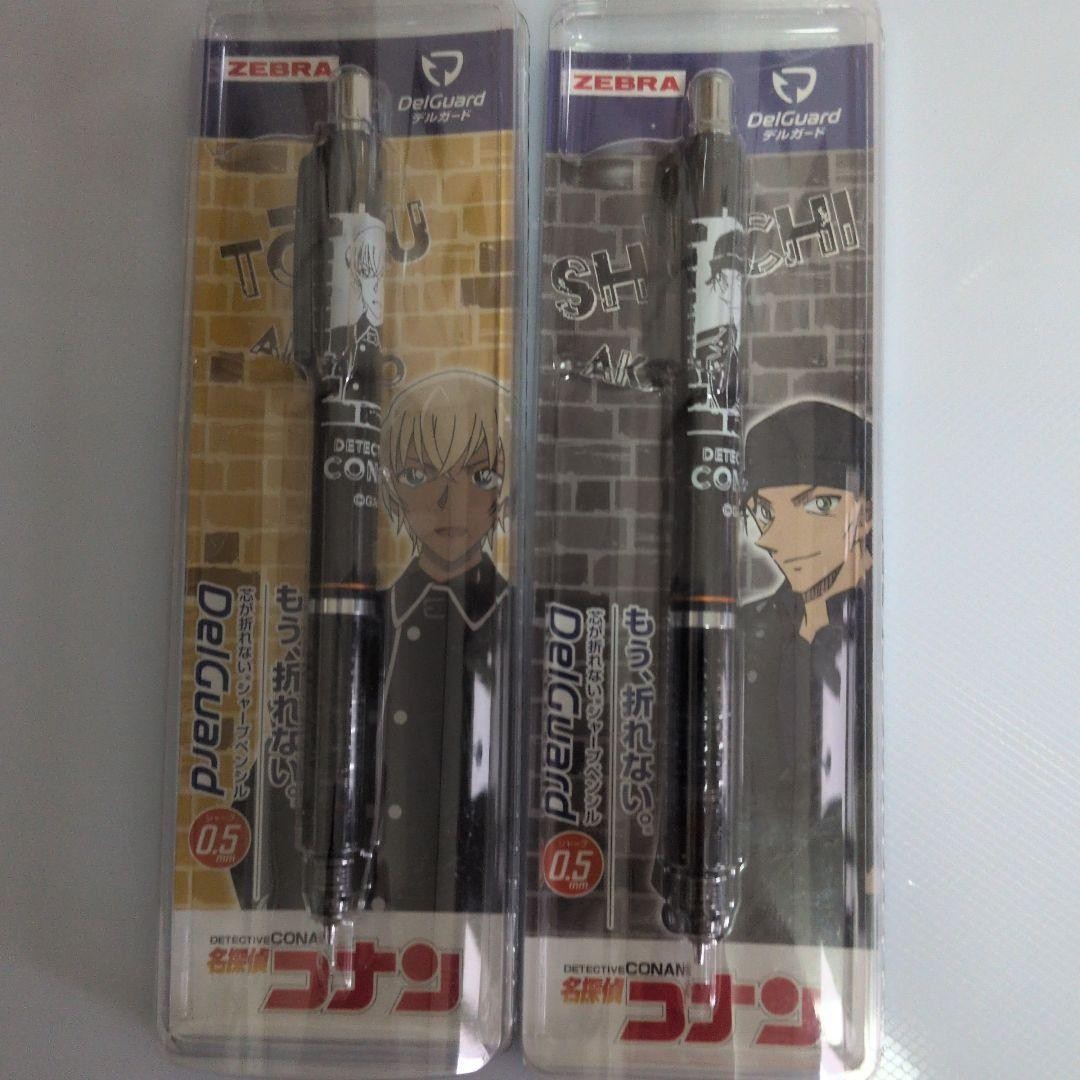 Zebra DelGuard 0.5mm Mechanical Pencil Detective Conan Anime Japan Set of 2 New
