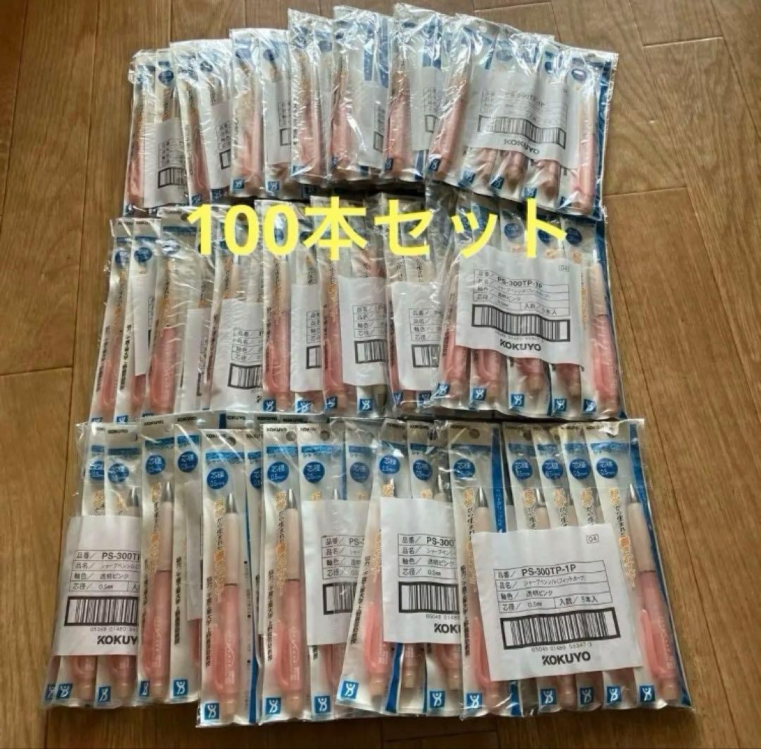 KOKUYO PS-300TP Sharp Pencil Fit Curve Transparent Pink Discontinued Item