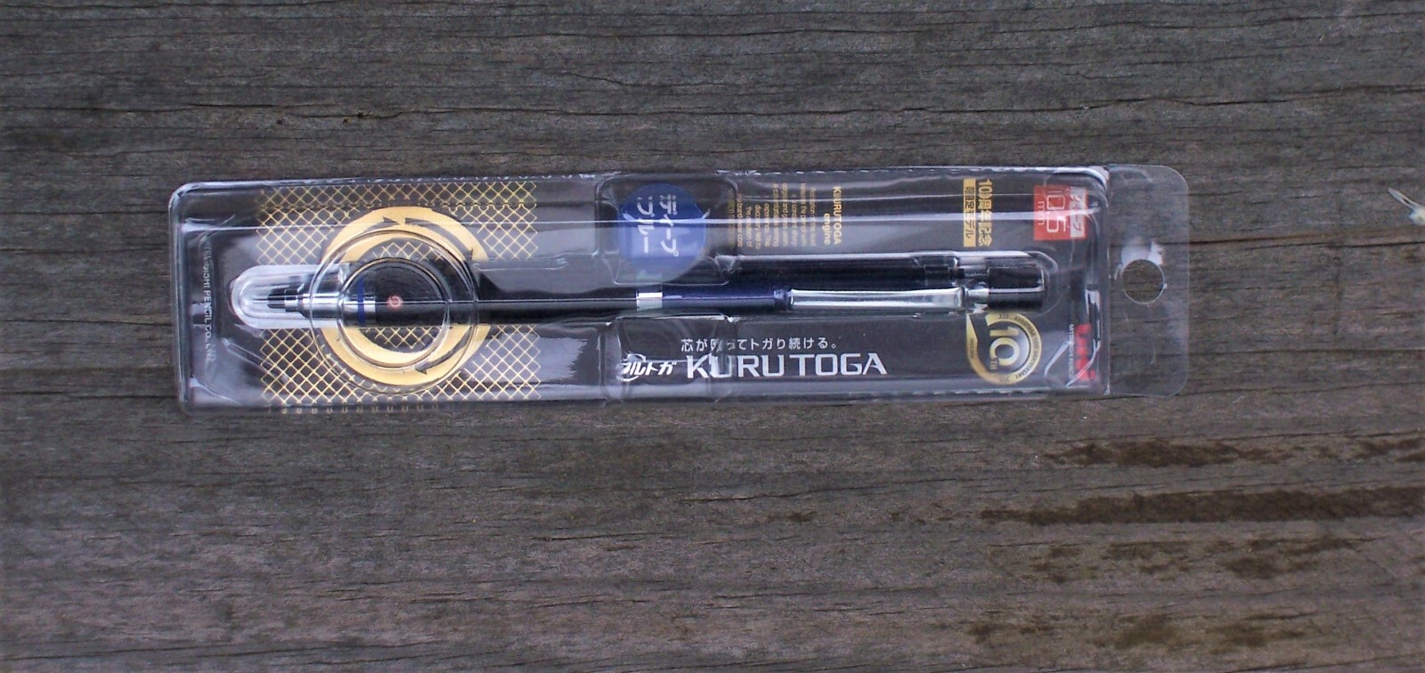 UNI KURU TOGA ROULETTE 0.5MM LIMITED EDITION 10th ANN. PENCIL (BLUE/BLACK)