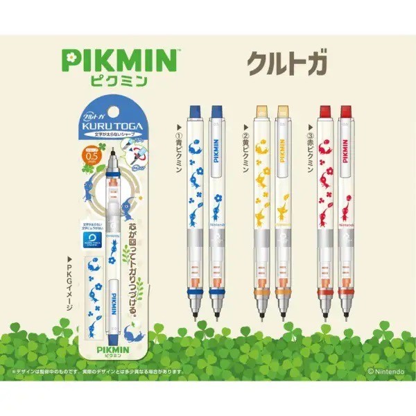 Pikmin Kuru Toga Mechanical Pencil Set of 4 Tokyo Limited + Red Blue Yellow
