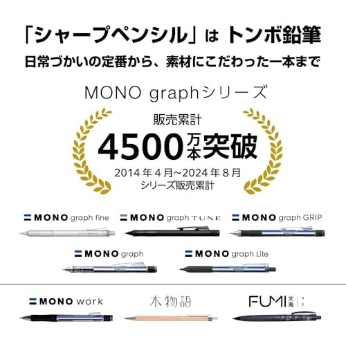 0.5mm Mechanical Pencil – MONO Monograph Fine, Wide Vision, Low Gravity Design,