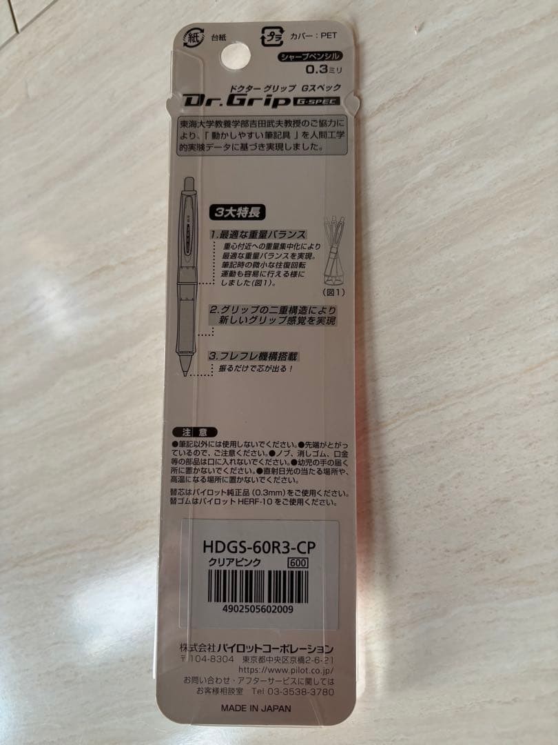 Doctor Grip G Spec Dr.Grip Clear Pink Mechanical Pencil