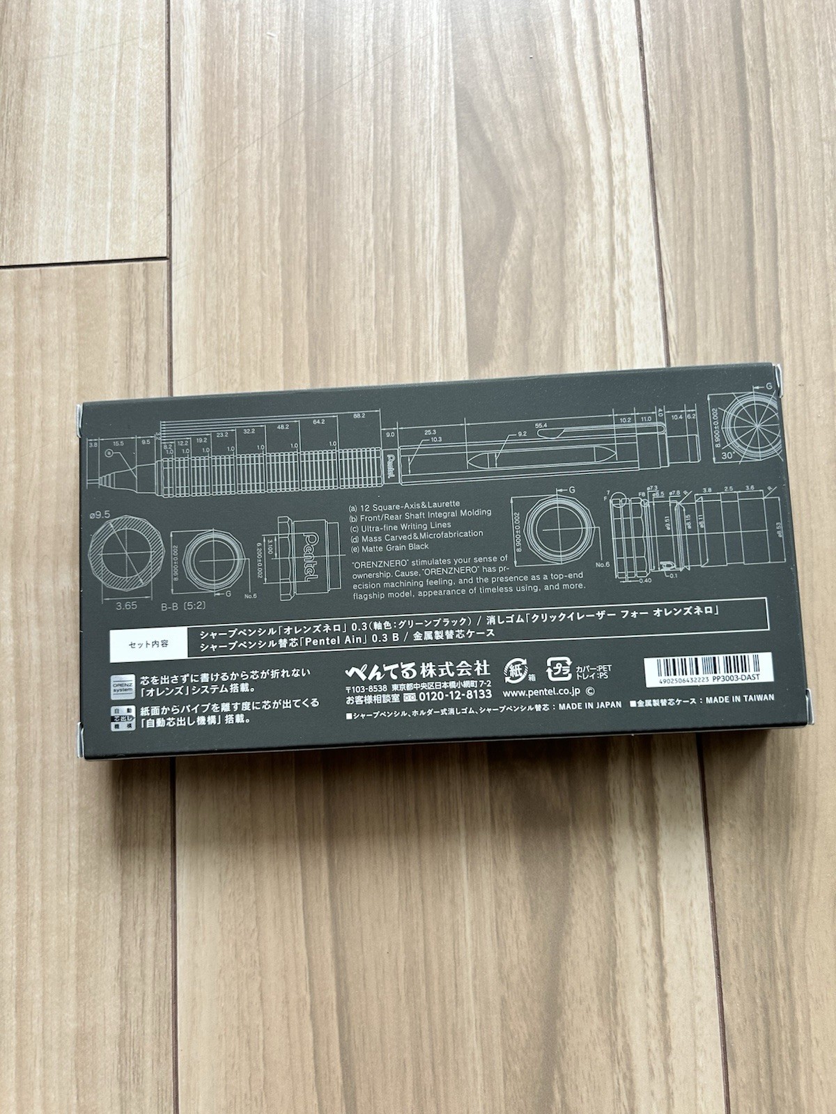 Pentel ORENZNERO Limited Set 0.3mm Green Black PP3003-DAST Japan