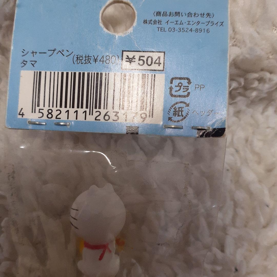 Unused Anime Sazae-san Tama Mechanical Pencil Retro Rare Rare