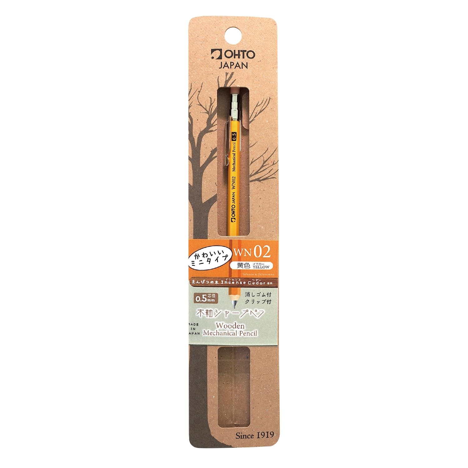 WN02 Wooden Mechanical Pencil, 0.5mm Fine Point, Mini-Sized Barrel with Clip,…