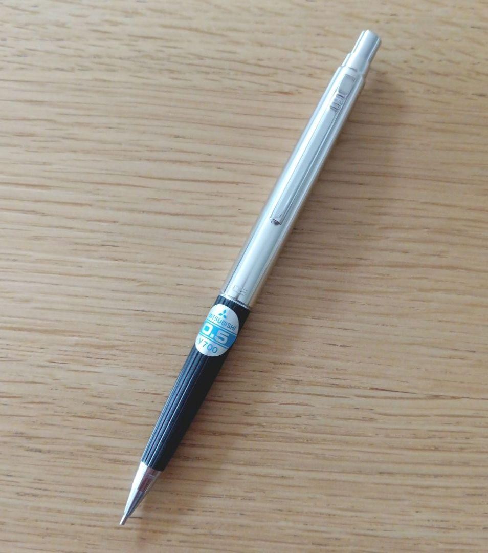 Mitsubishi Pencil 0.5mm Mechanical Pencil, Silver x Black Discontinued From JPN◎