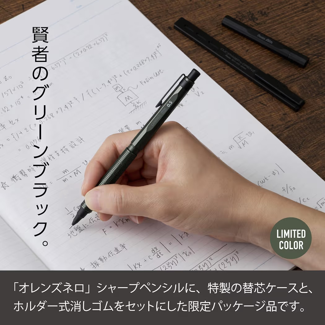 Pentel Orenz Nero 0.5mm Mechanical Pencil Limited Green Black Set JP