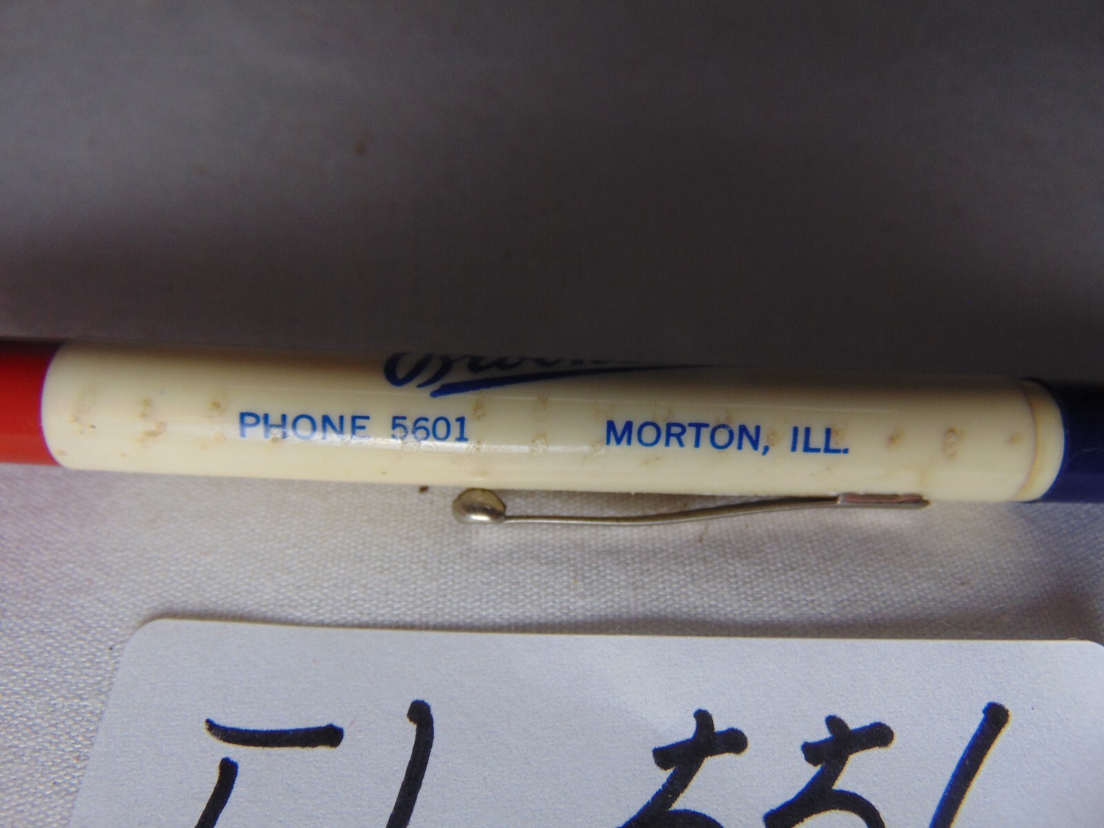 Advertising Mechanical Pencil Morton Creamery Brookside Butter Morton IL Vintage