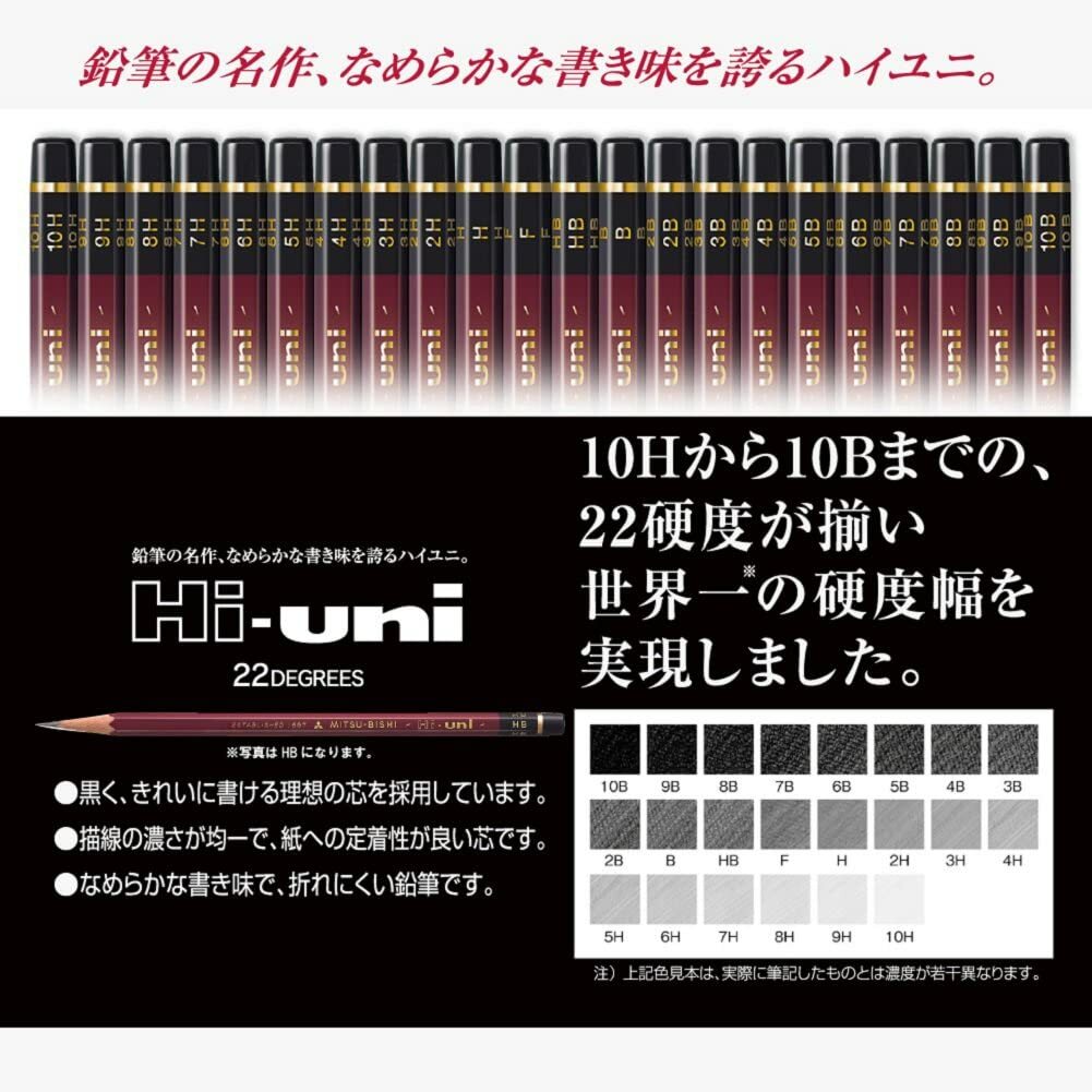 Mitsubishi Pencil Uni Hi-Uni Wooden Pencil – 9B – Box of 12 HU9B Japan 191549