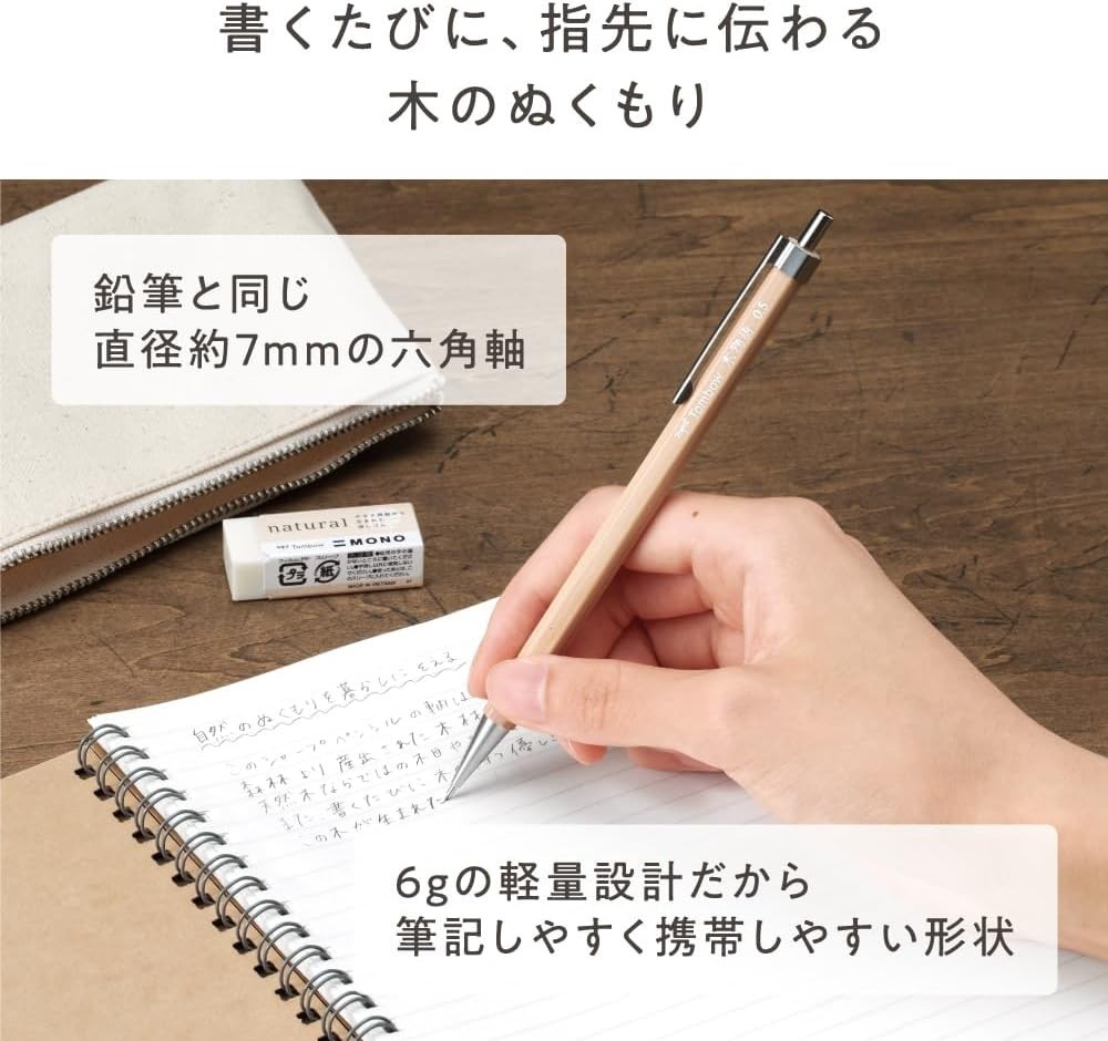 Tombow Mechanical Pencil, Wooden Monogatari 0.5 mm Natural DHA-151E
