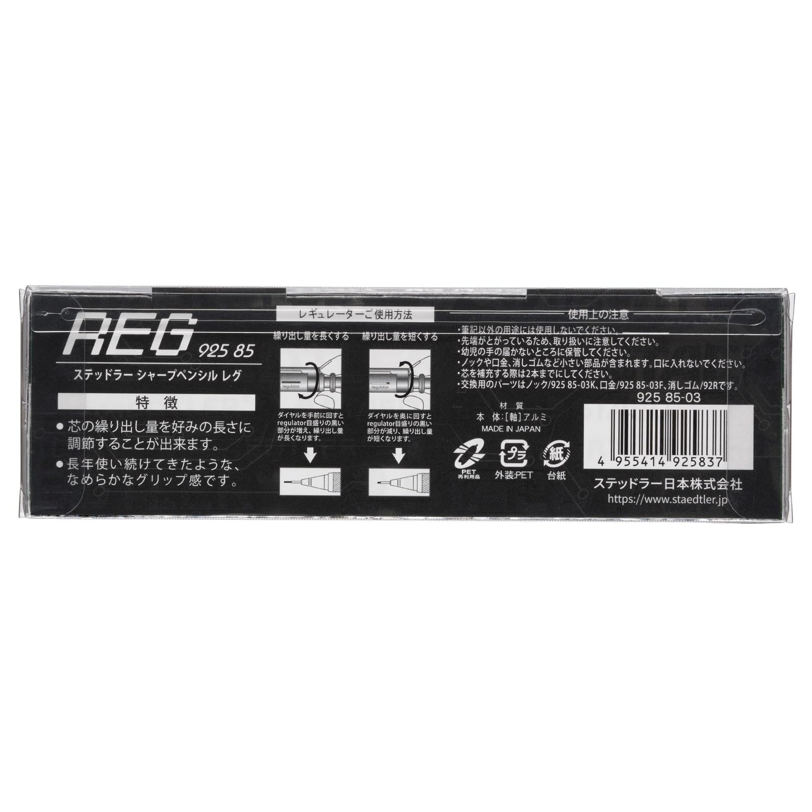 REG Drafting Mechanical Pencil Core Volume Adjustment Function 0.3MM Japan